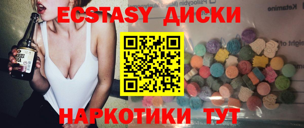 Гашиш  Чистополь  МАРИХУАНА  МЕТАМФЕТАМИН  МЕФ   Вход с VPN 
