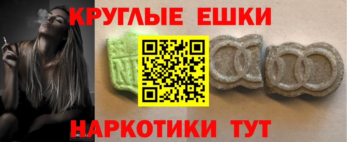 Ecstasy 250 мг  Экстази  Чистополь  ЭКСТАЗИ TESLA  что такое   Вход с VPN 
