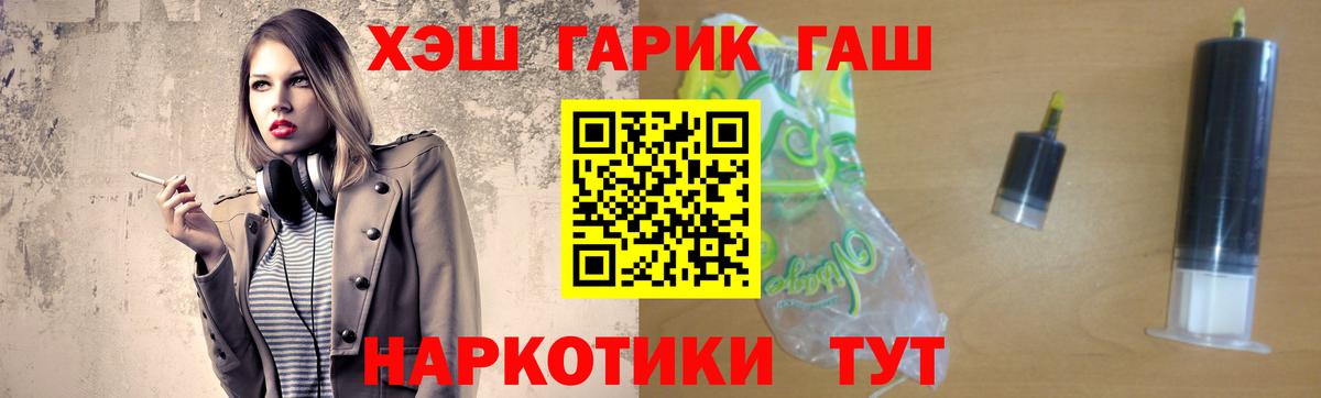 Бошки Шишки Чистополь