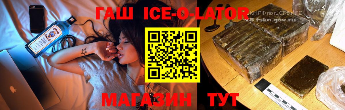 ГАШ гарик Чистополь