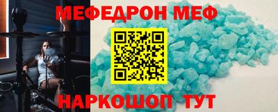 мяу мяу мука Будённовск