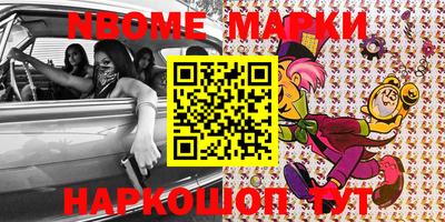 марки lsd Бугуруслан