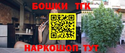 мяу мяу мука Будённовск