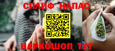 мяу мяу мука Будённовск