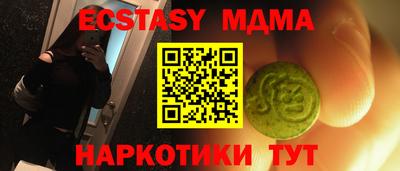 марки lsd Бугуруслан