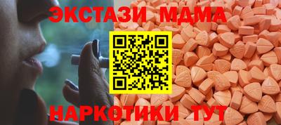 мяу мяу мука Будённовск