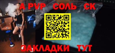 мяу мяу мука Будённовск
