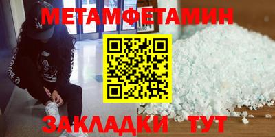 марки lsd Бугуруслан