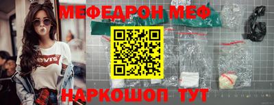 мяу мяу мука Будённовск