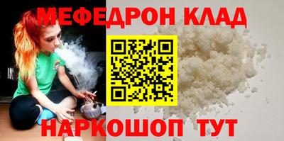мяу мяу мука Будённовск