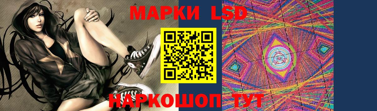 Чистополь  LSD-25 экстази кислота  LSD-25 экстази  Вход с VPN  kraken ТОР  LSD-25 экстази кислота 