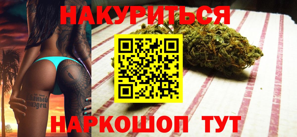 Чистополь  Шишки марихуана MAZAR  Вход с VPN  Шишки марихуана сатива  Бошки Шишки семена 
